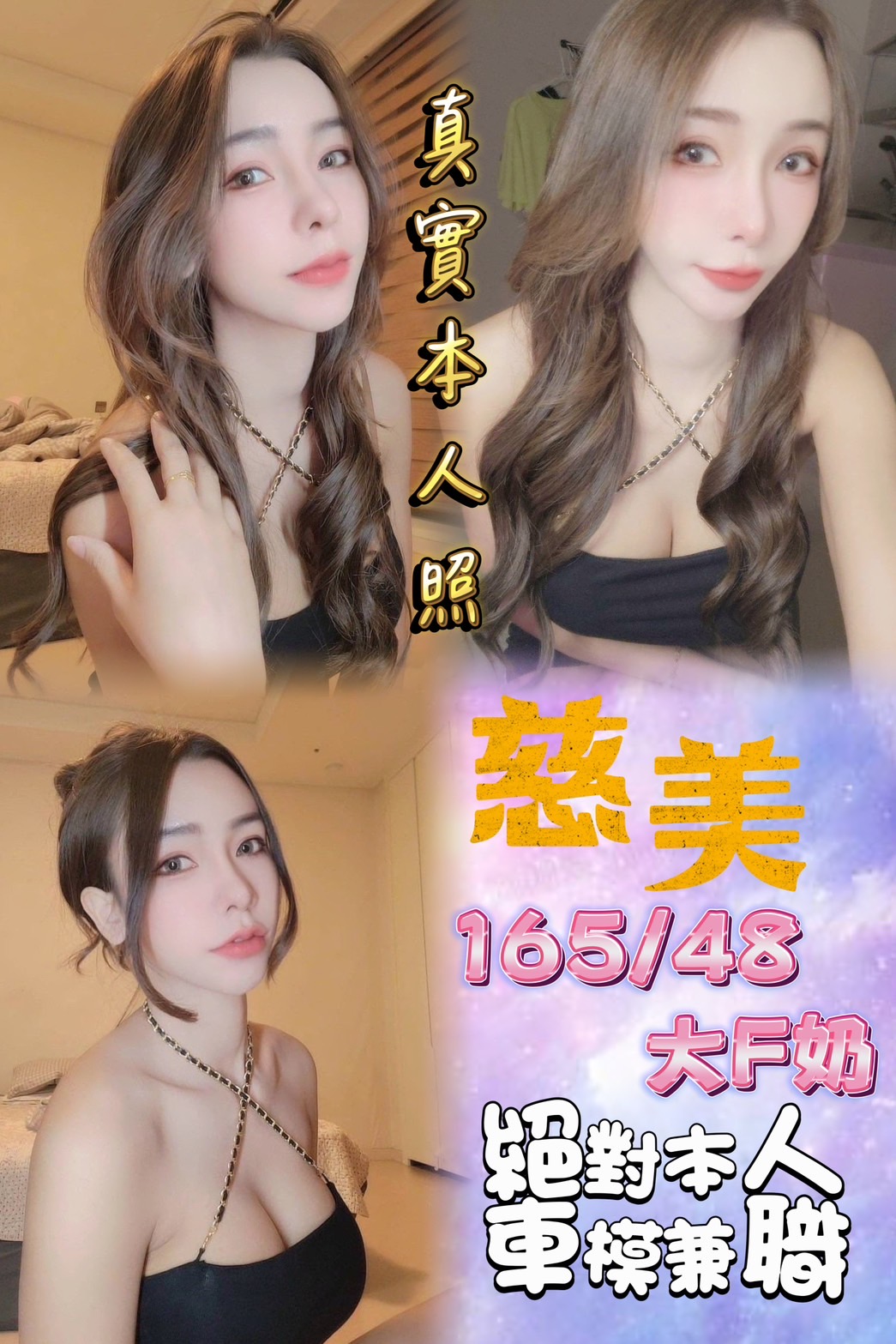 台北 巨乳 梓霞 36D|20